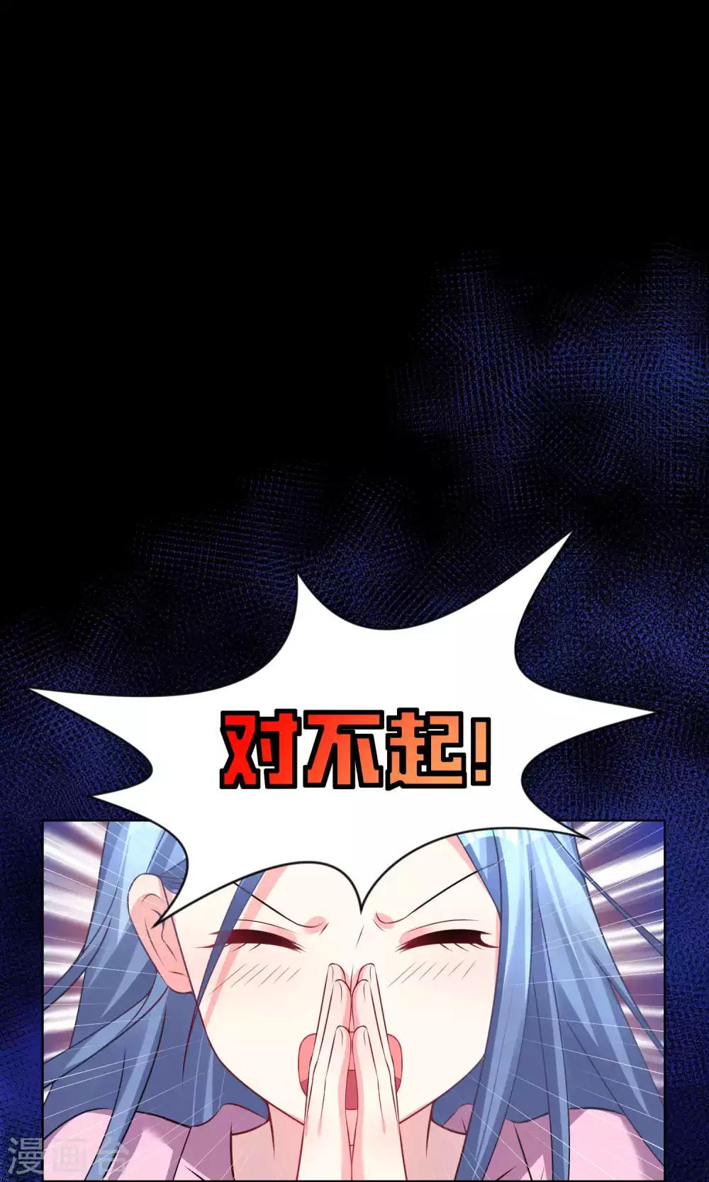 第123话6