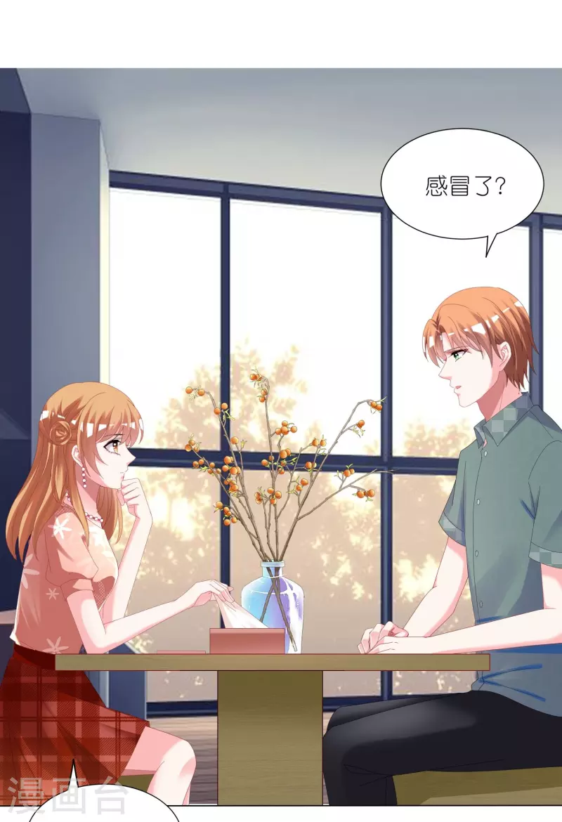 第418话2