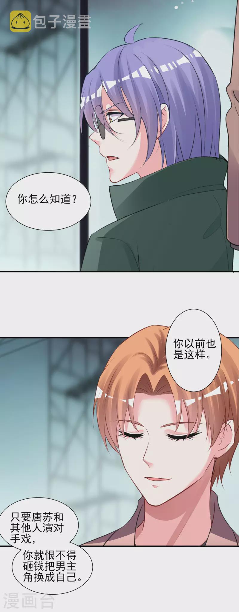 第372话22