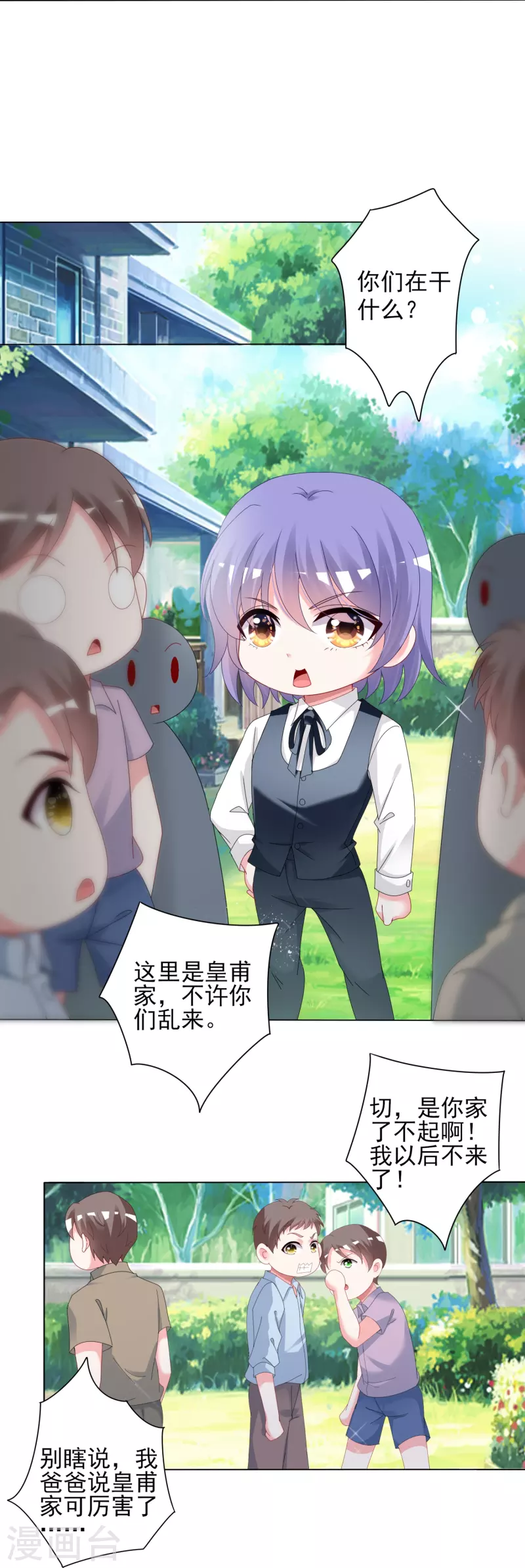 第408话25