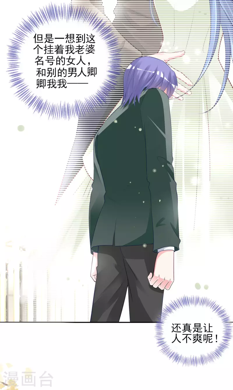 第374话23