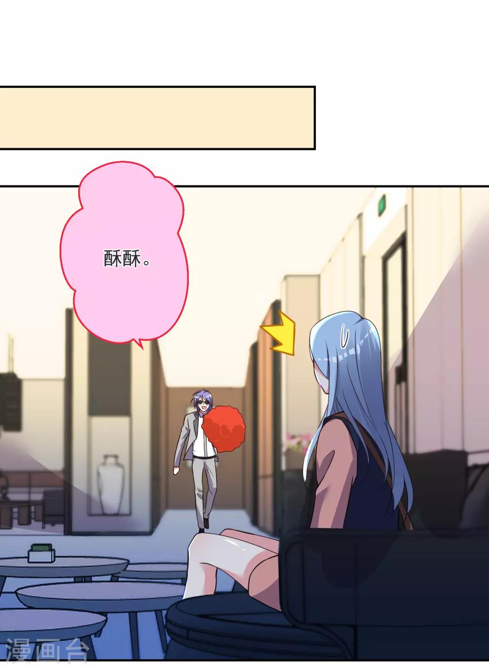 第293话27