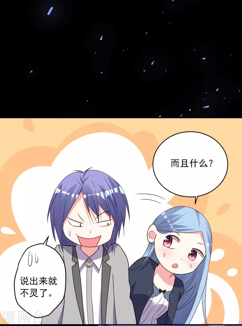 第287话25