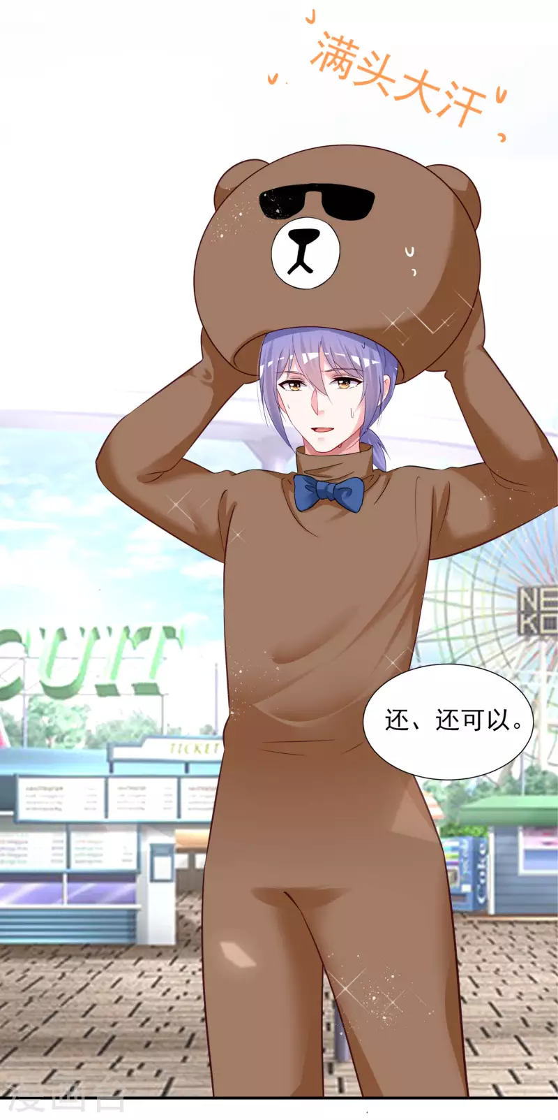 第403话14