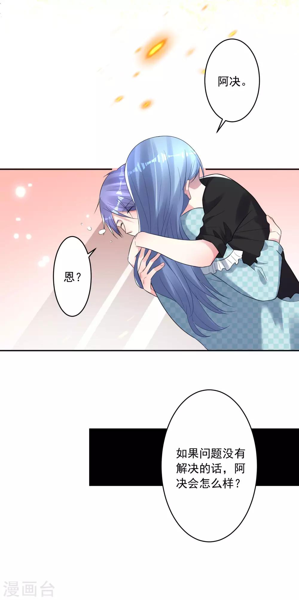 第195话21
