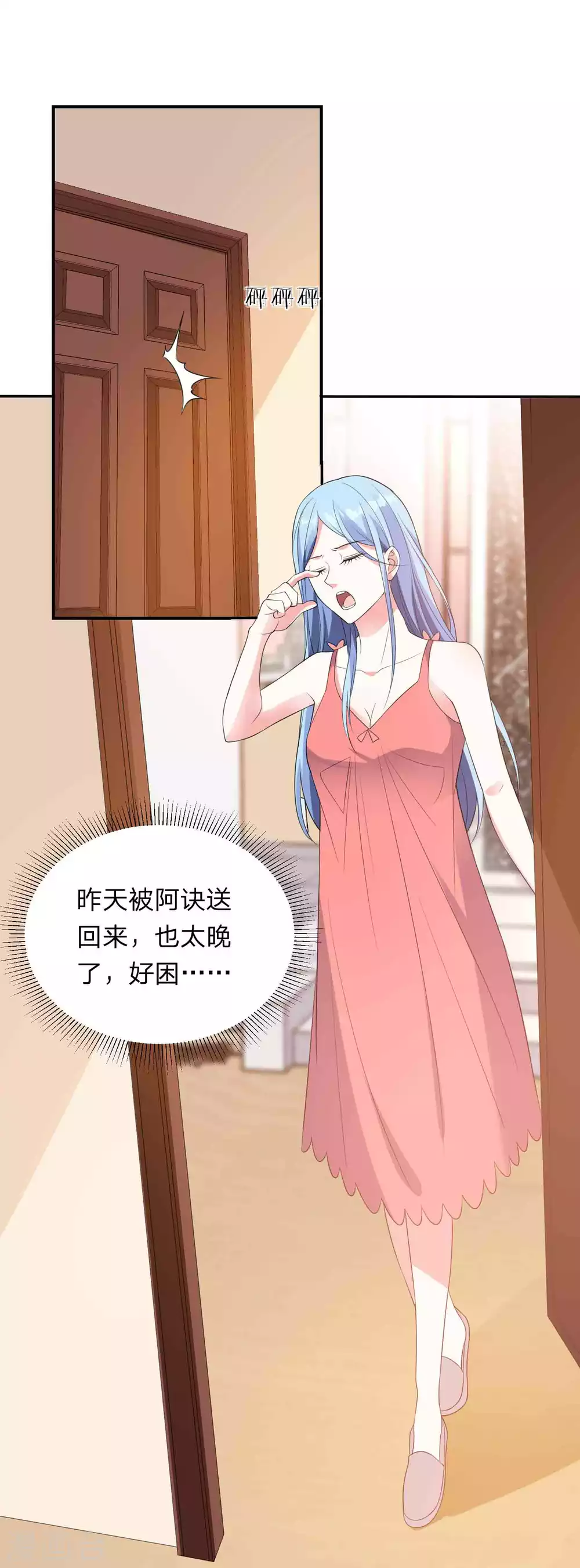 第350话20