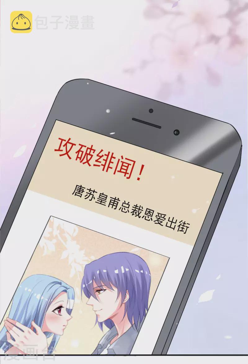 第389话31