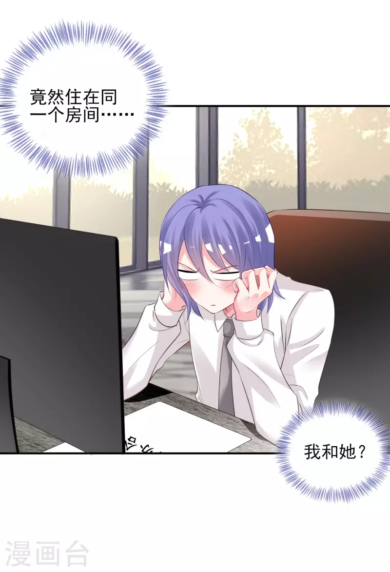第381话16