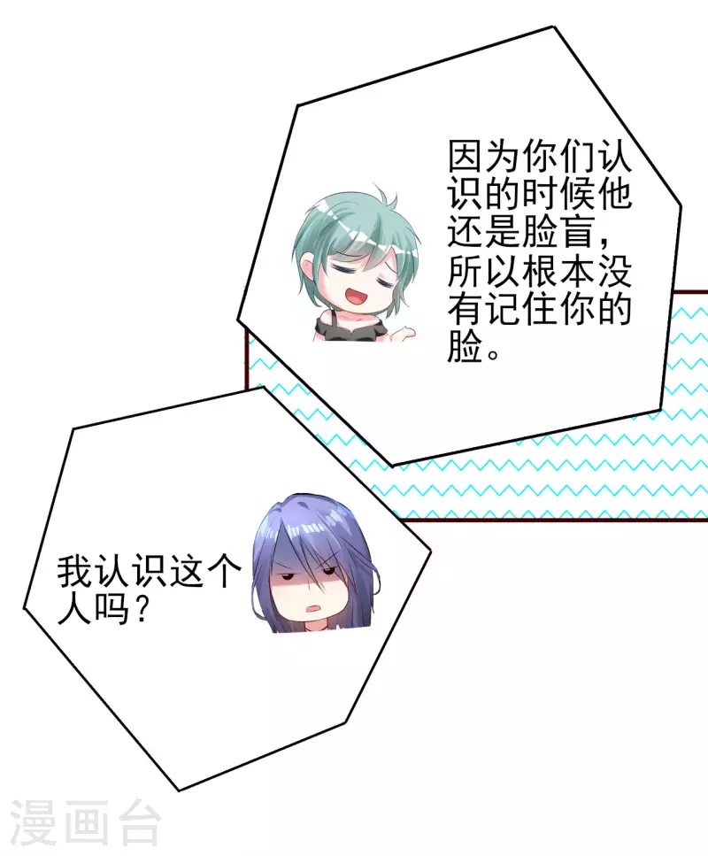 第363话25