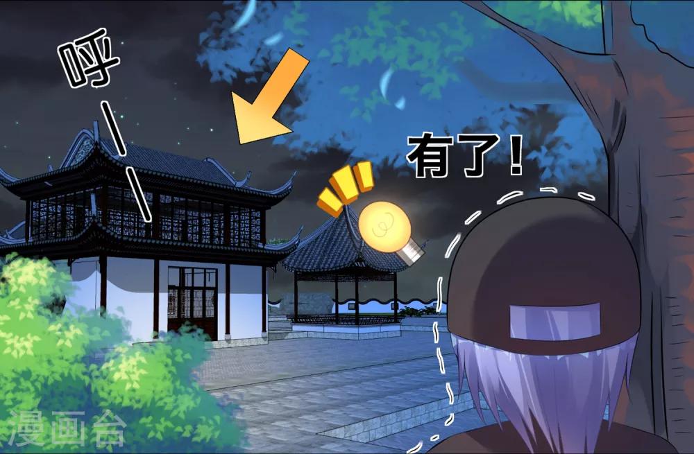 第87话7