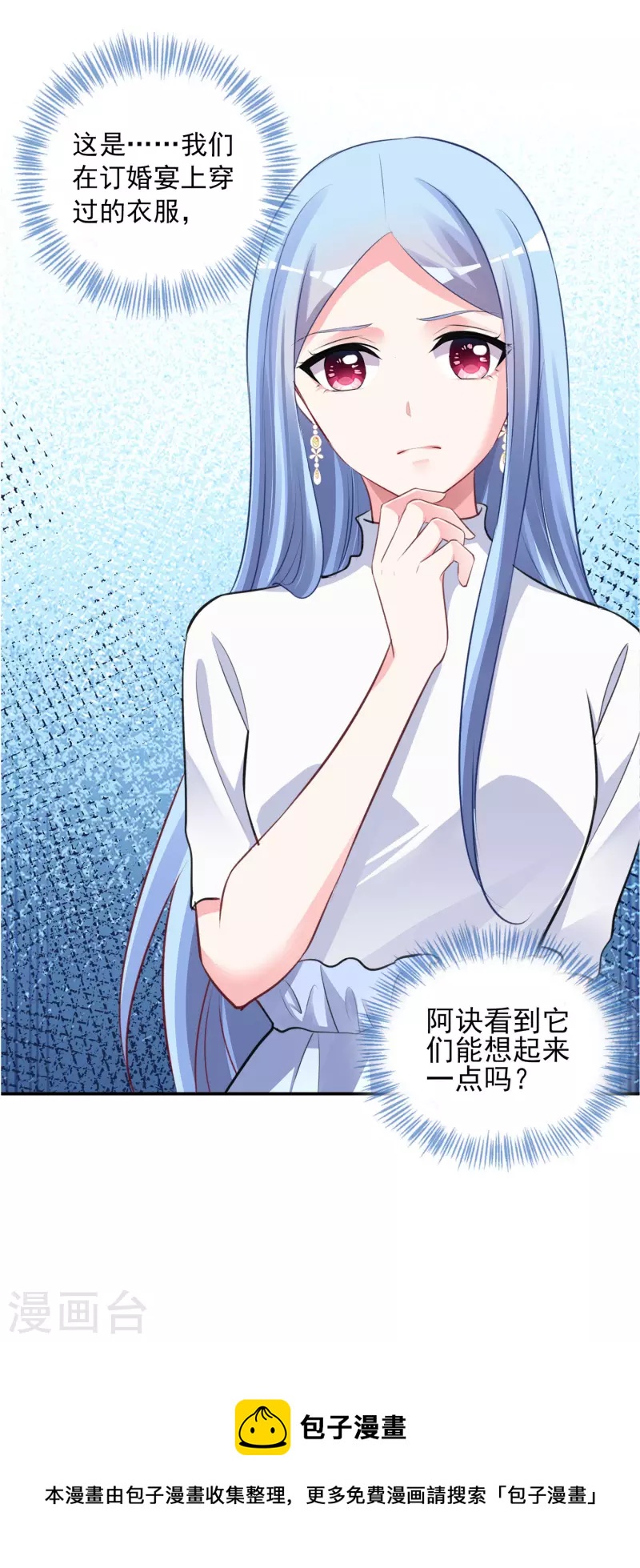 第373话31