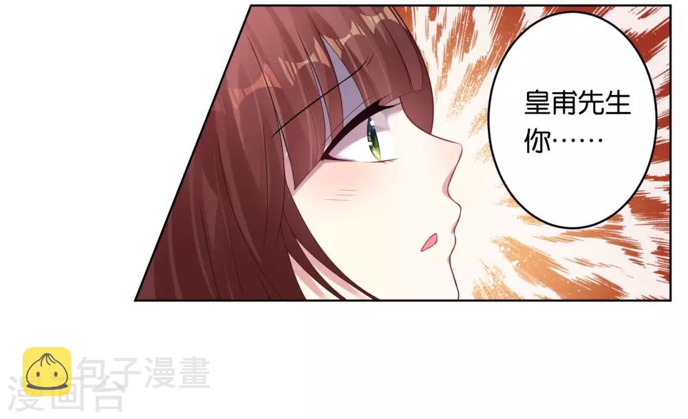 第39话9