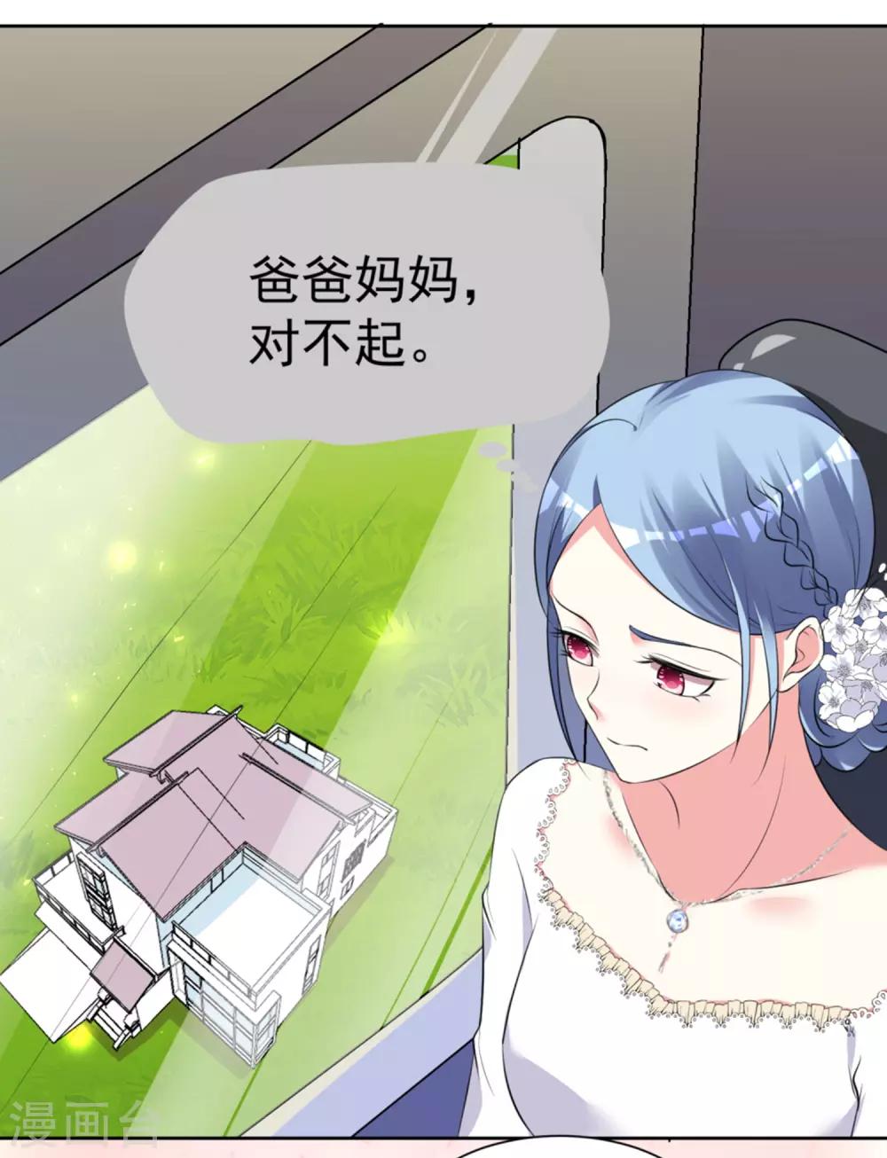 第318话7