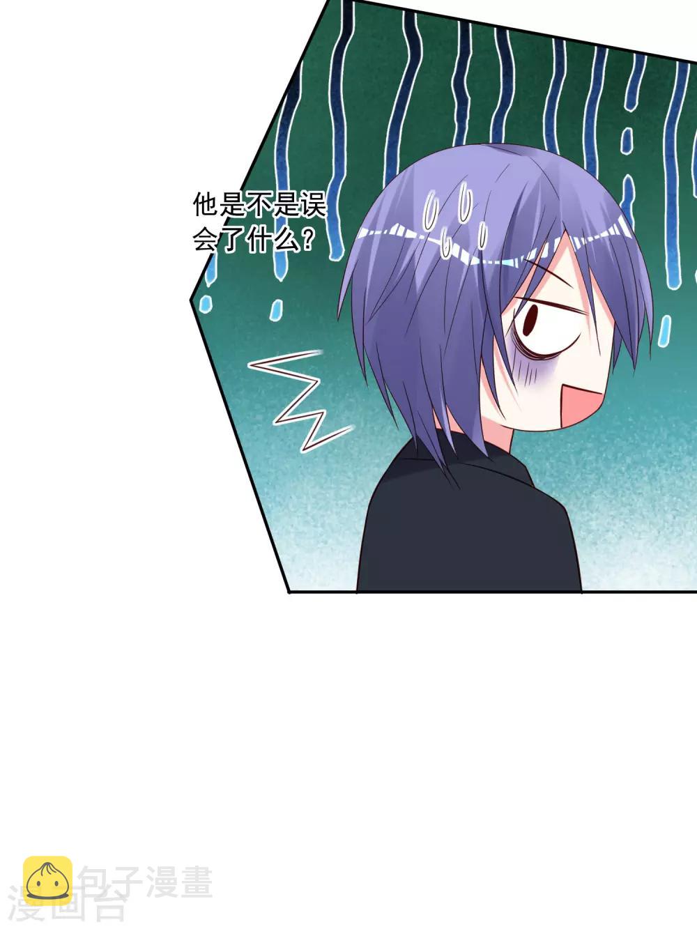 第278话4
