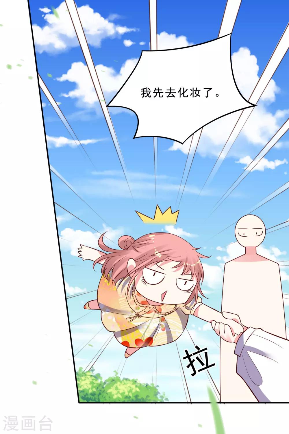 第259话16