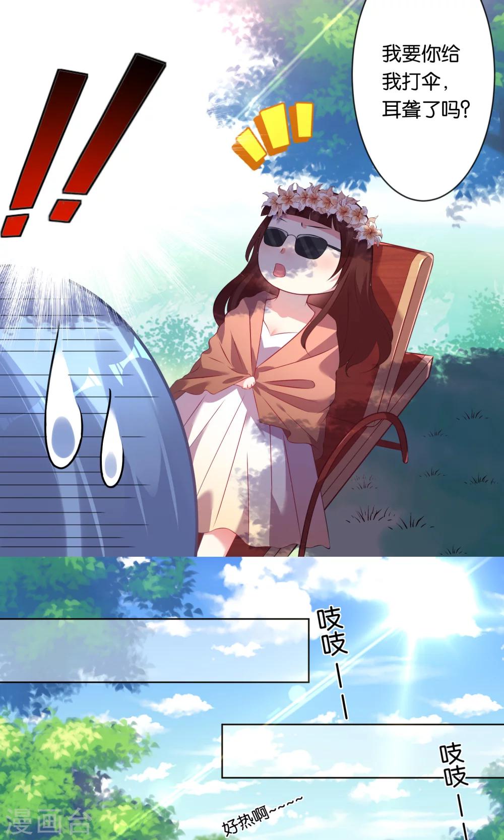第83话13
