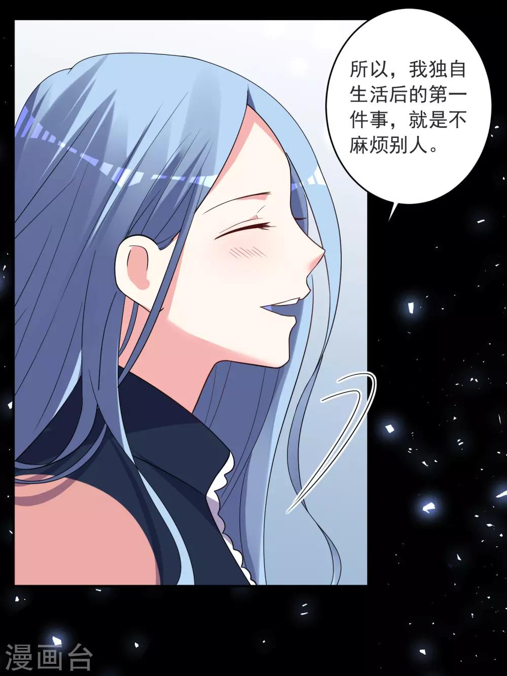 第297话20
