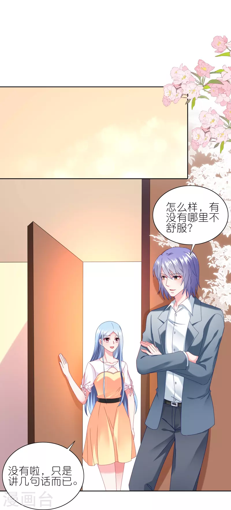 第466话17