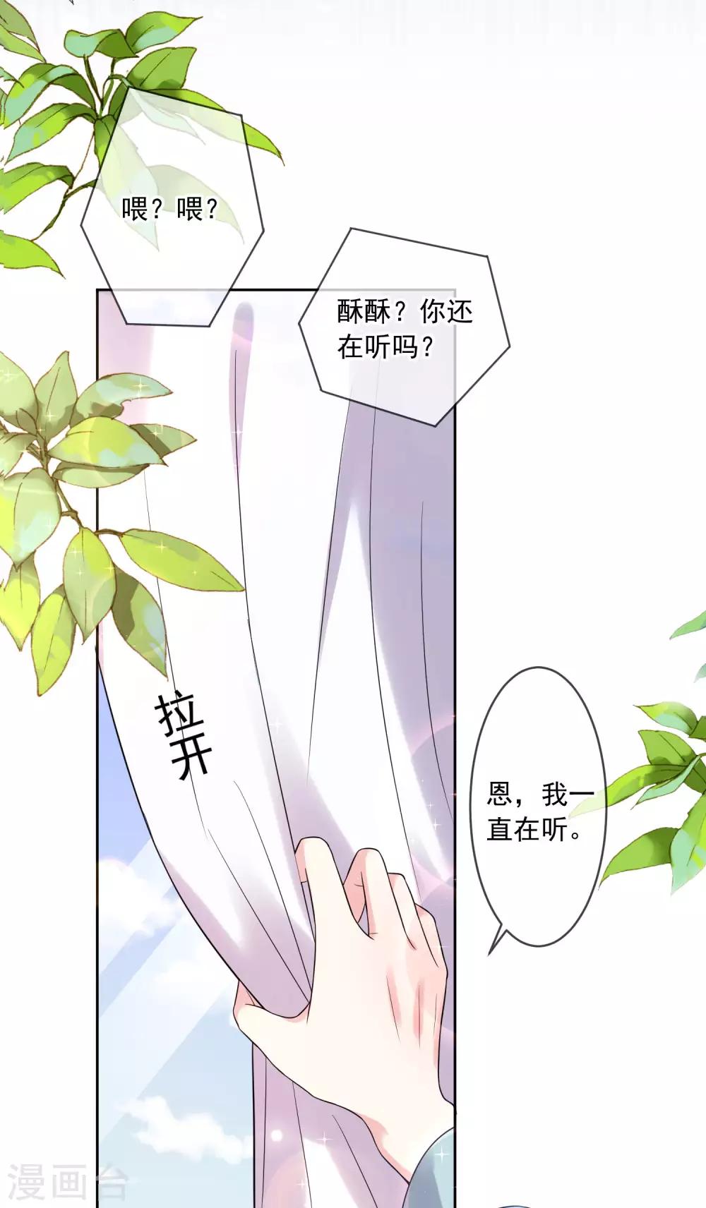 第190话7