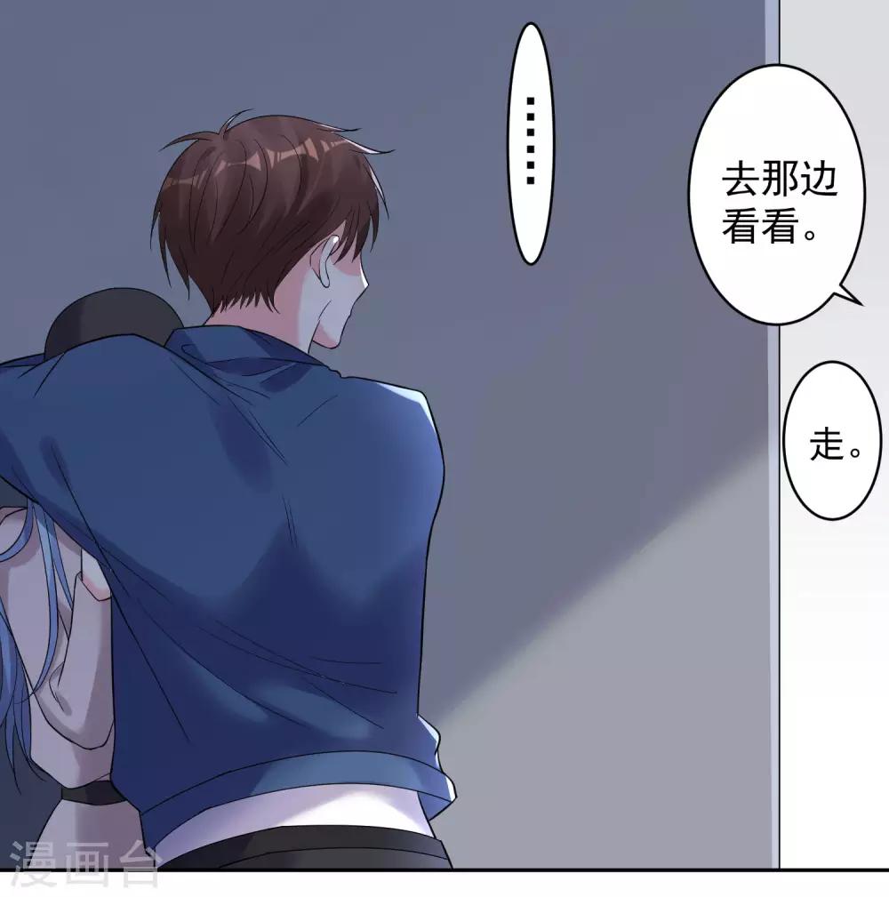 第209话28
