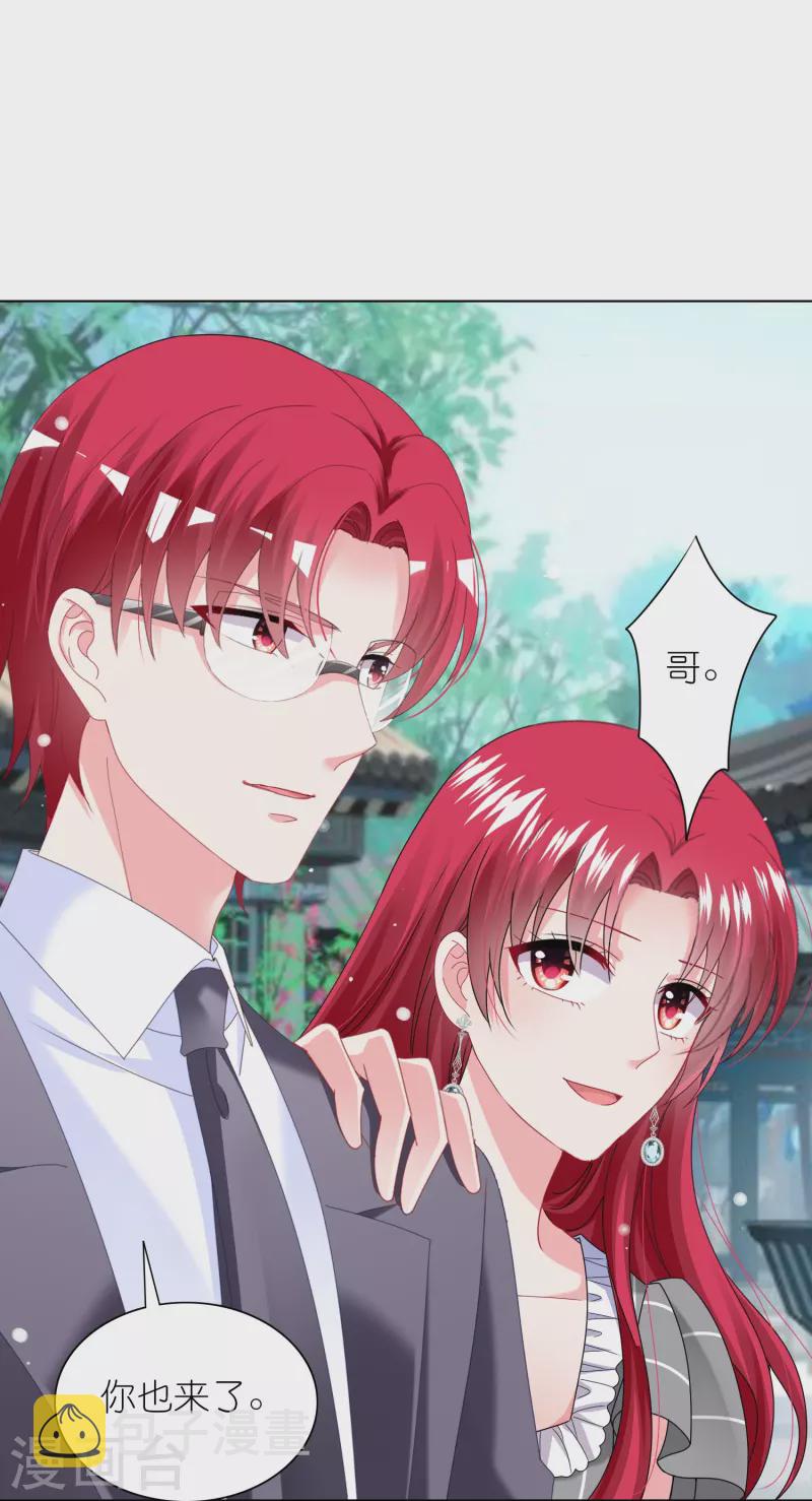 第461话5