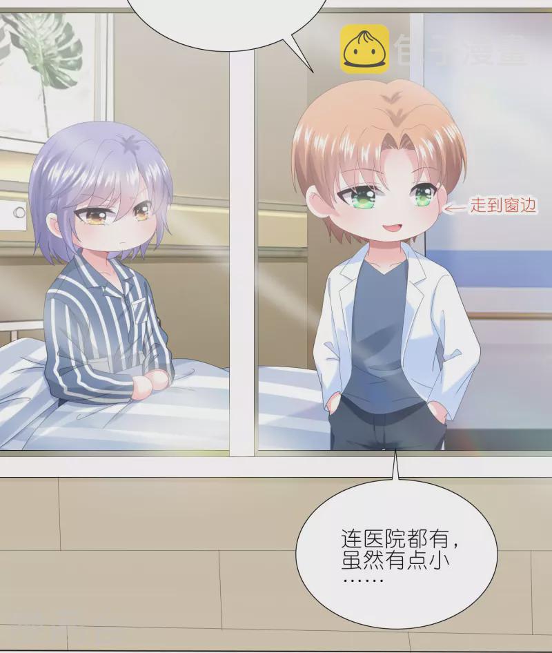 第426话16