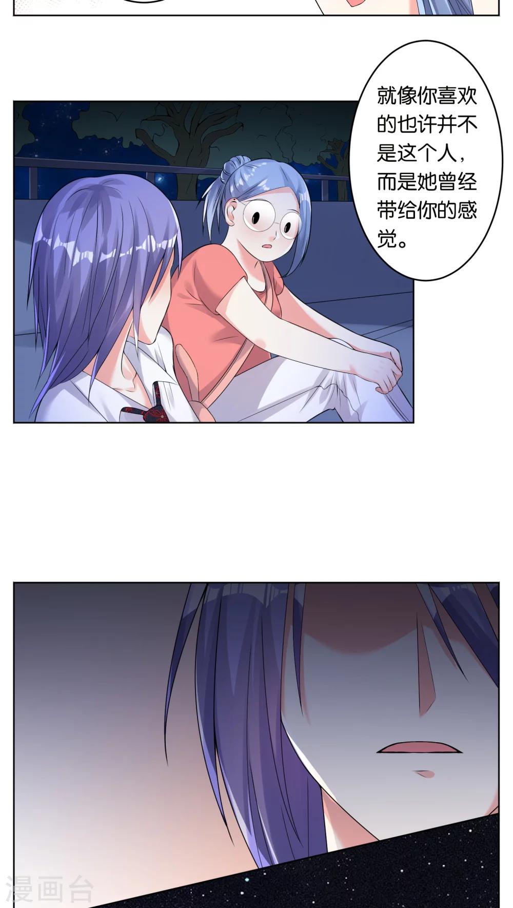 第43话6