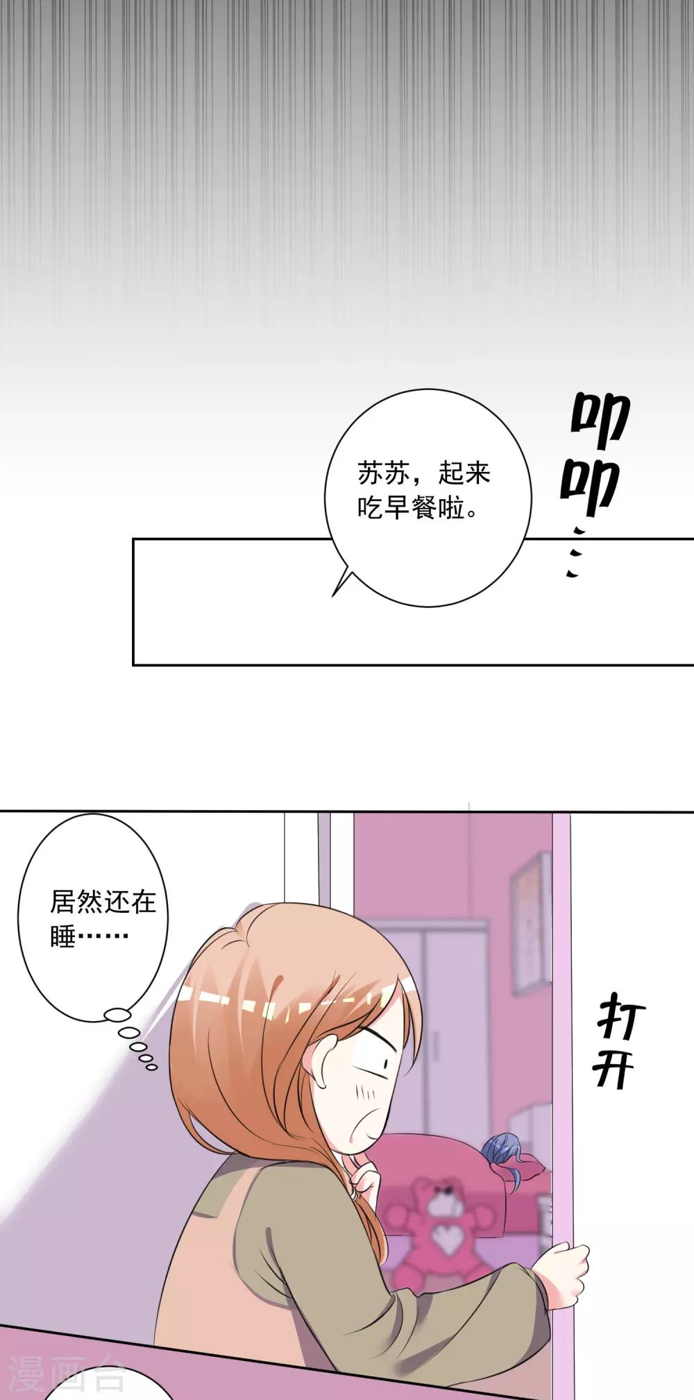 第312话8
