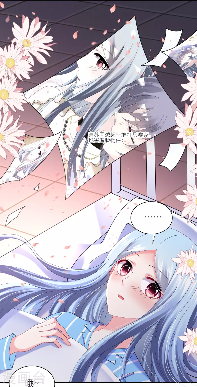 第465话3