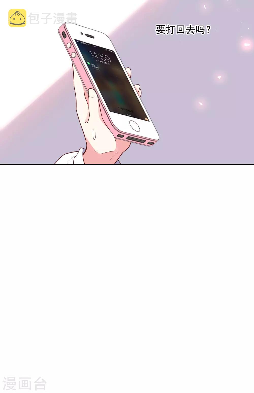 第264话21