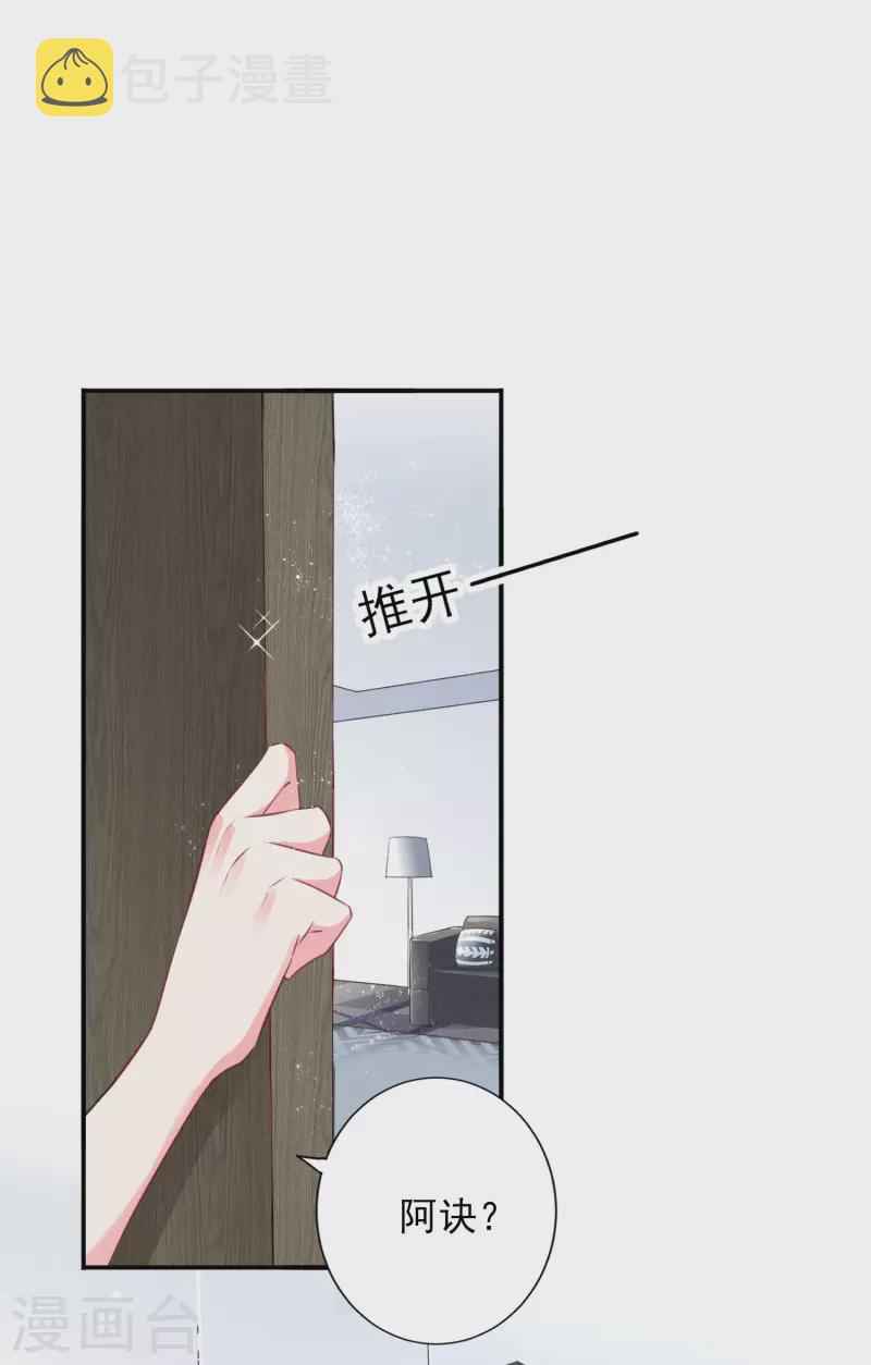 第386话21