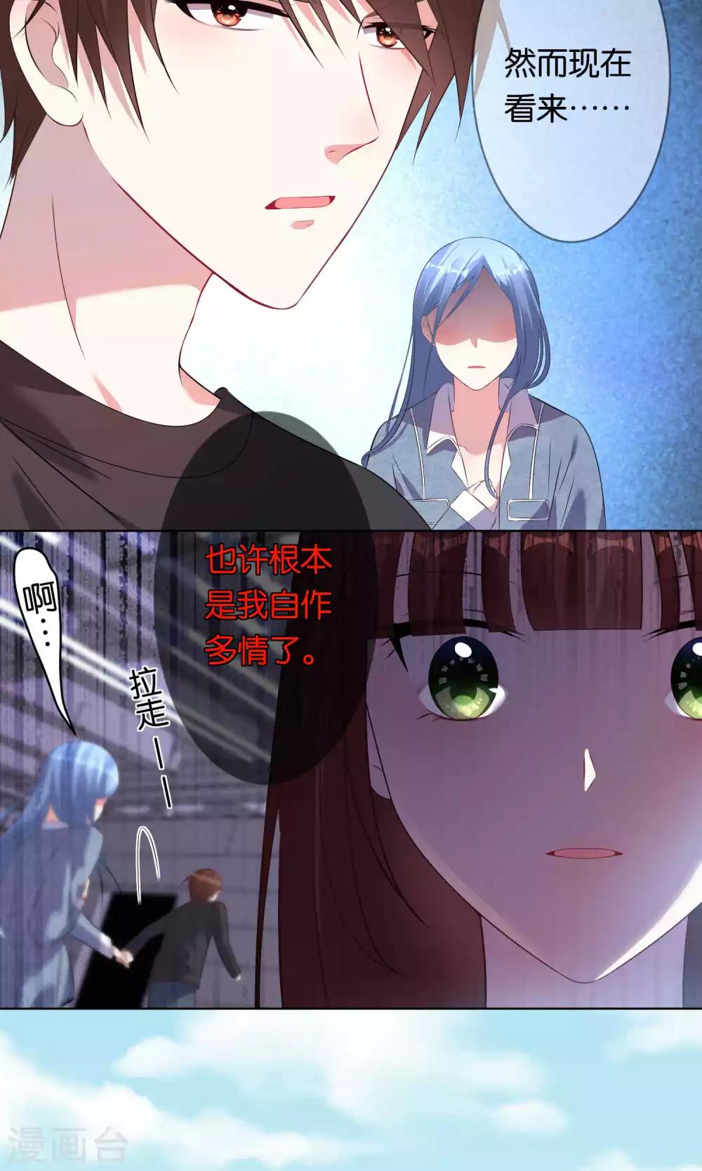第94话18