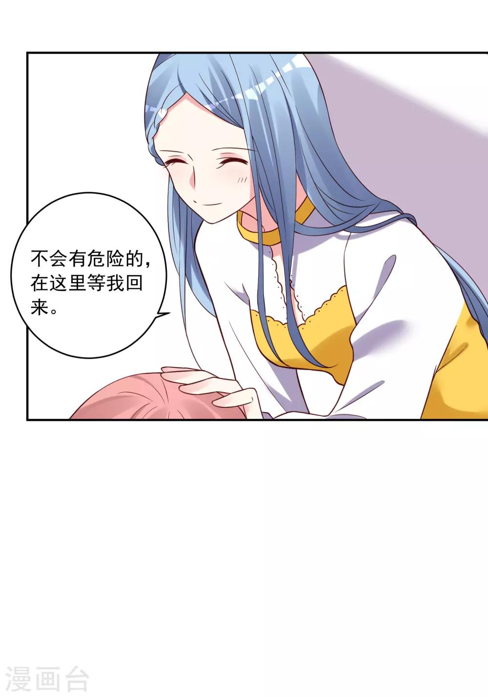 第271话12