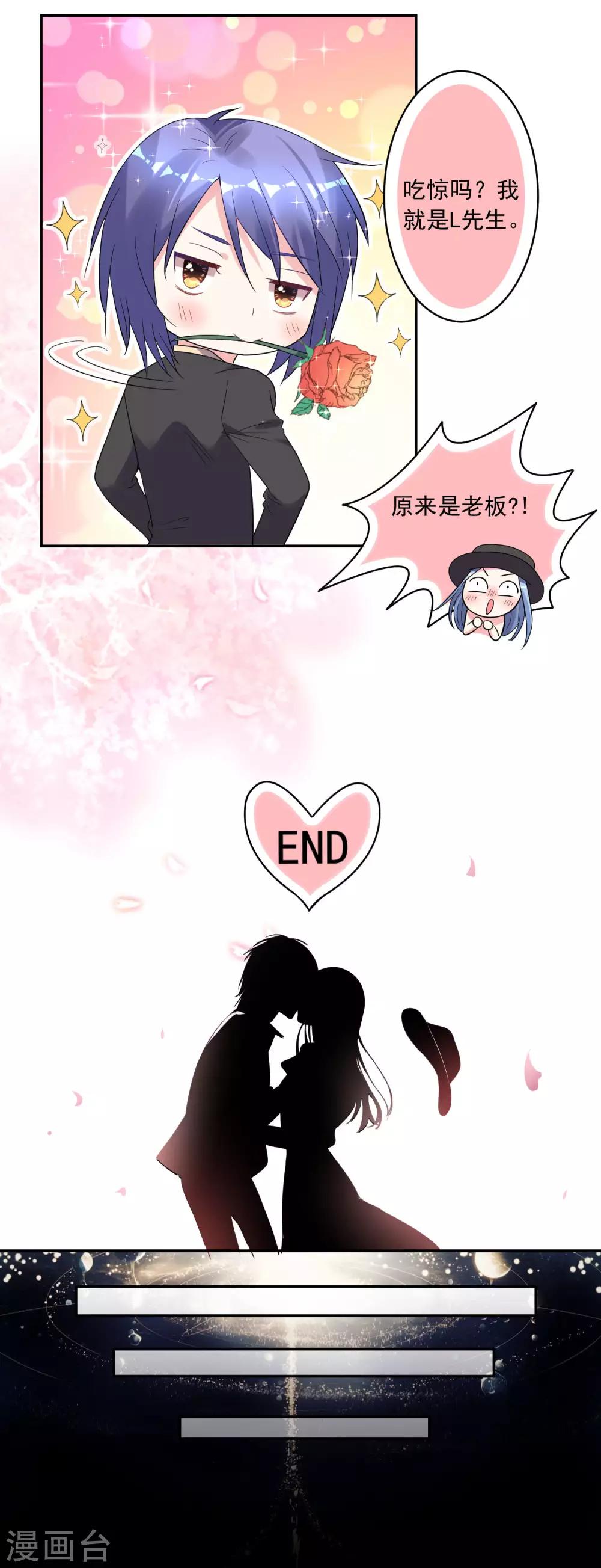 第172话7