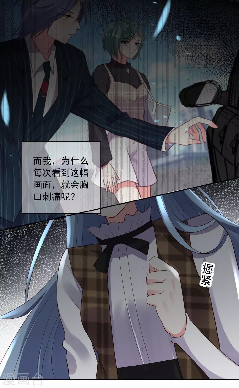 第240话14