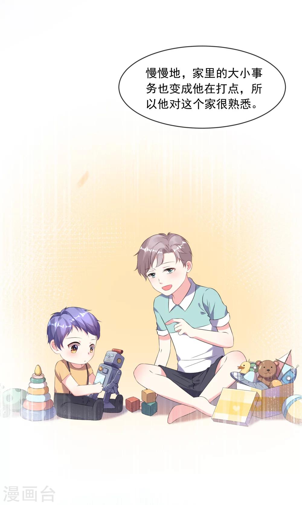 第160话7