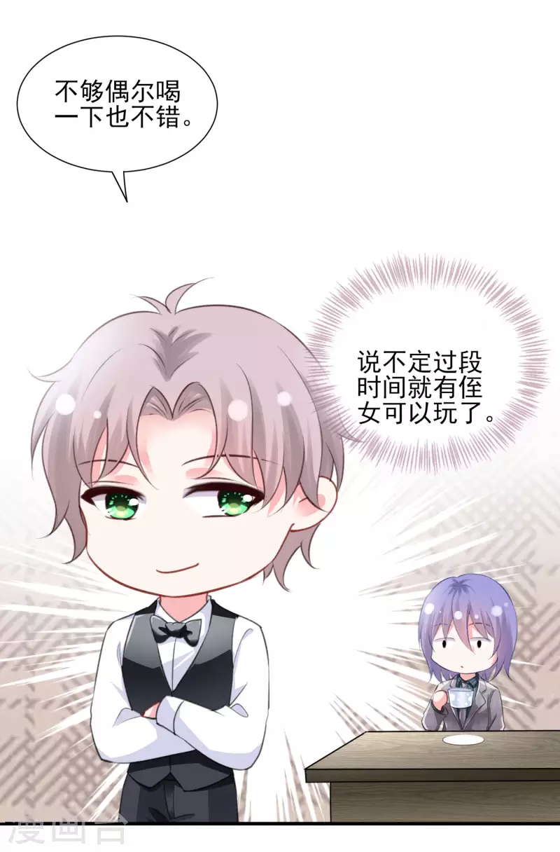 第388话33