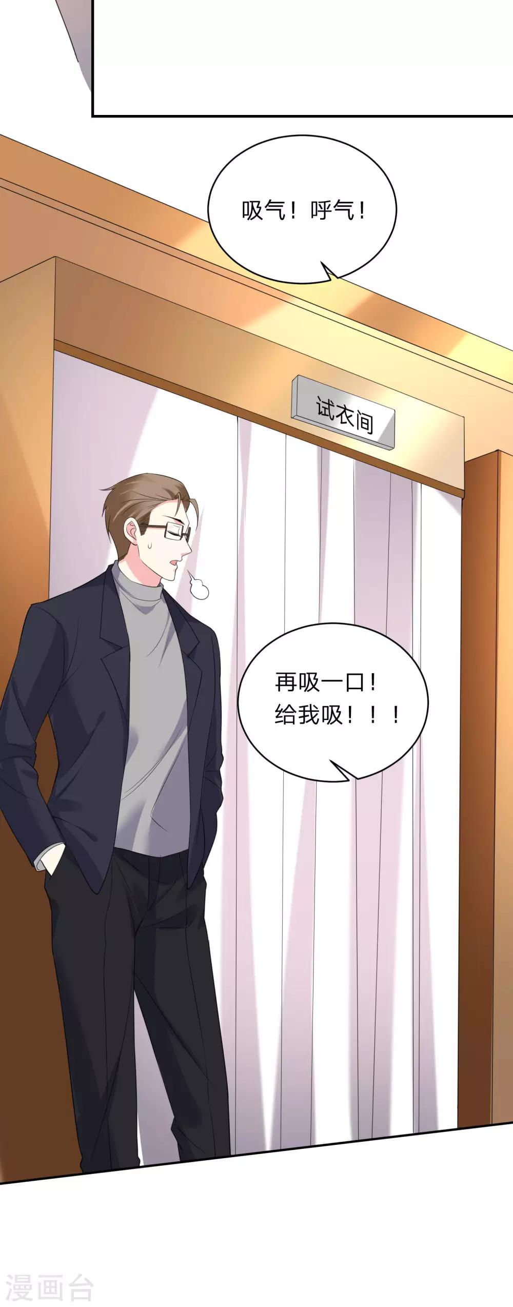 第342话11