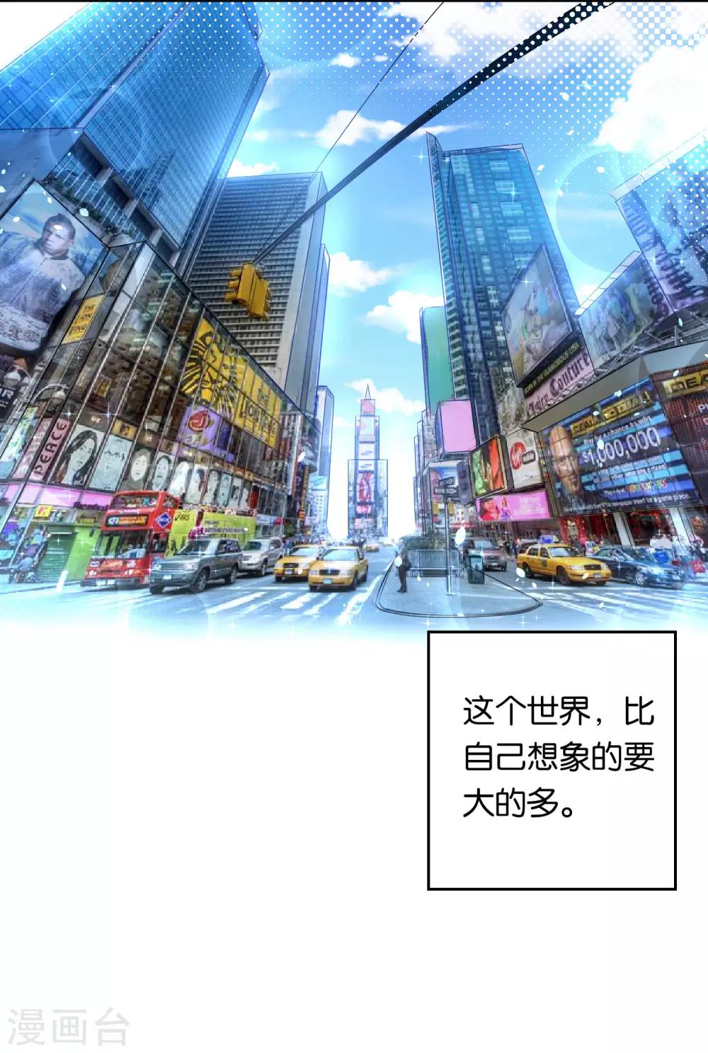 第80话3