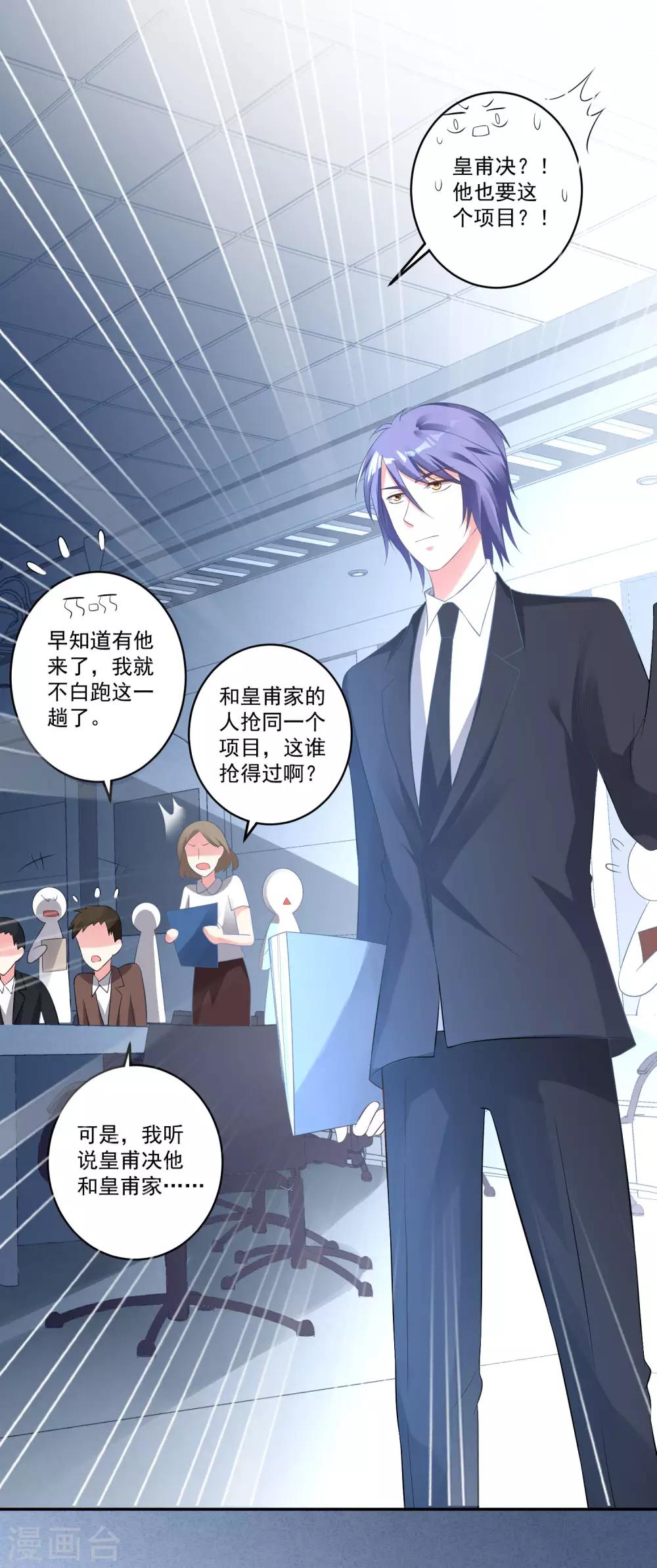第213话14