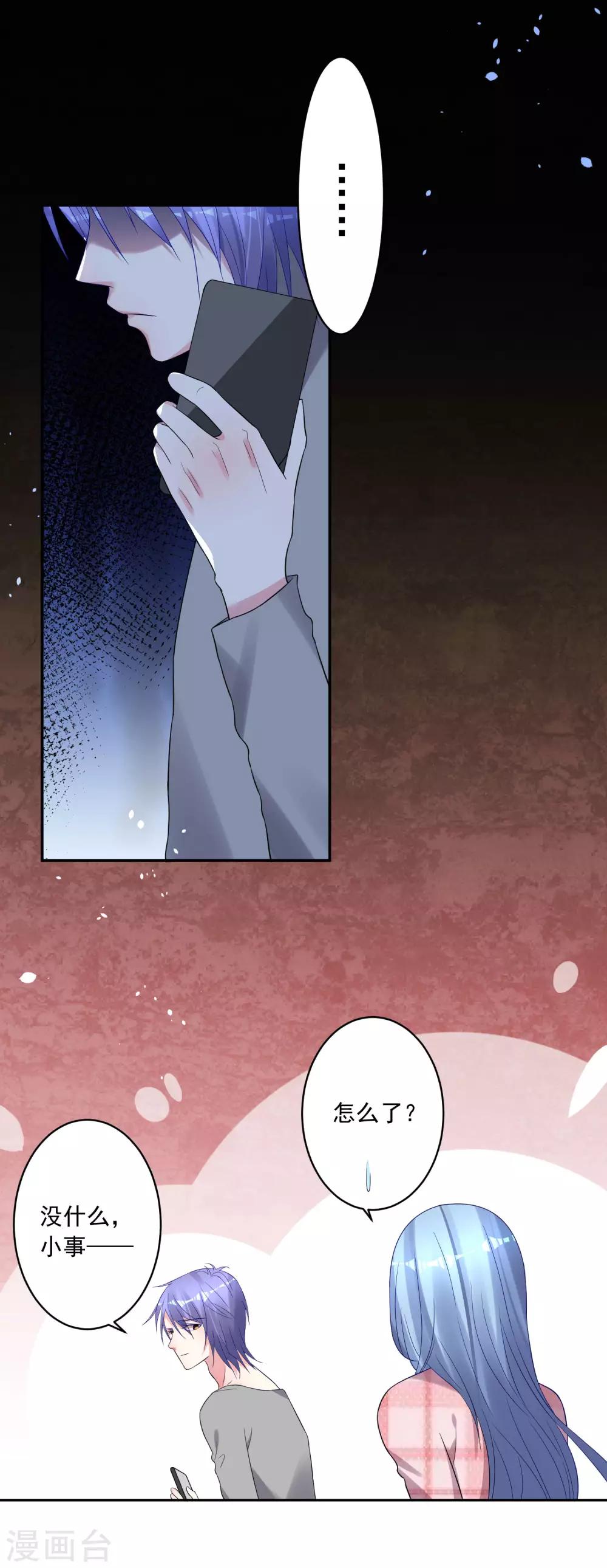 第194话4