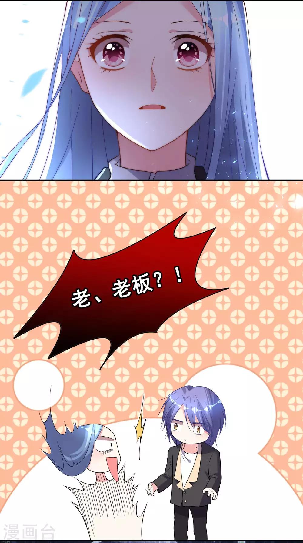 第173话11