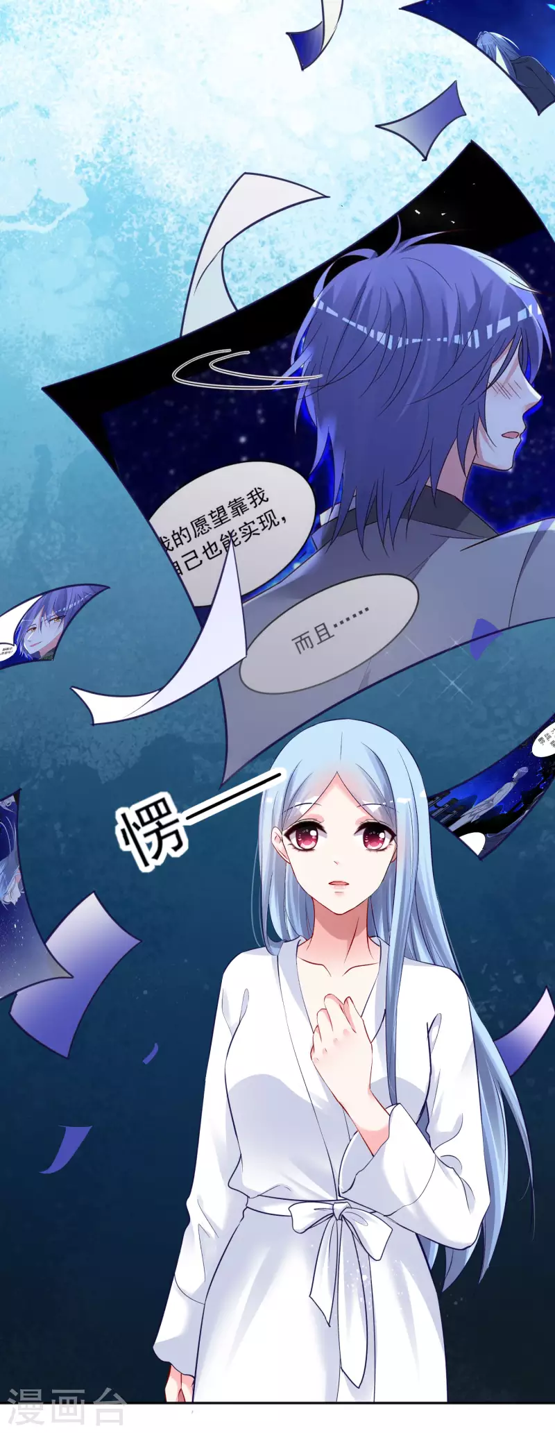 第398话24