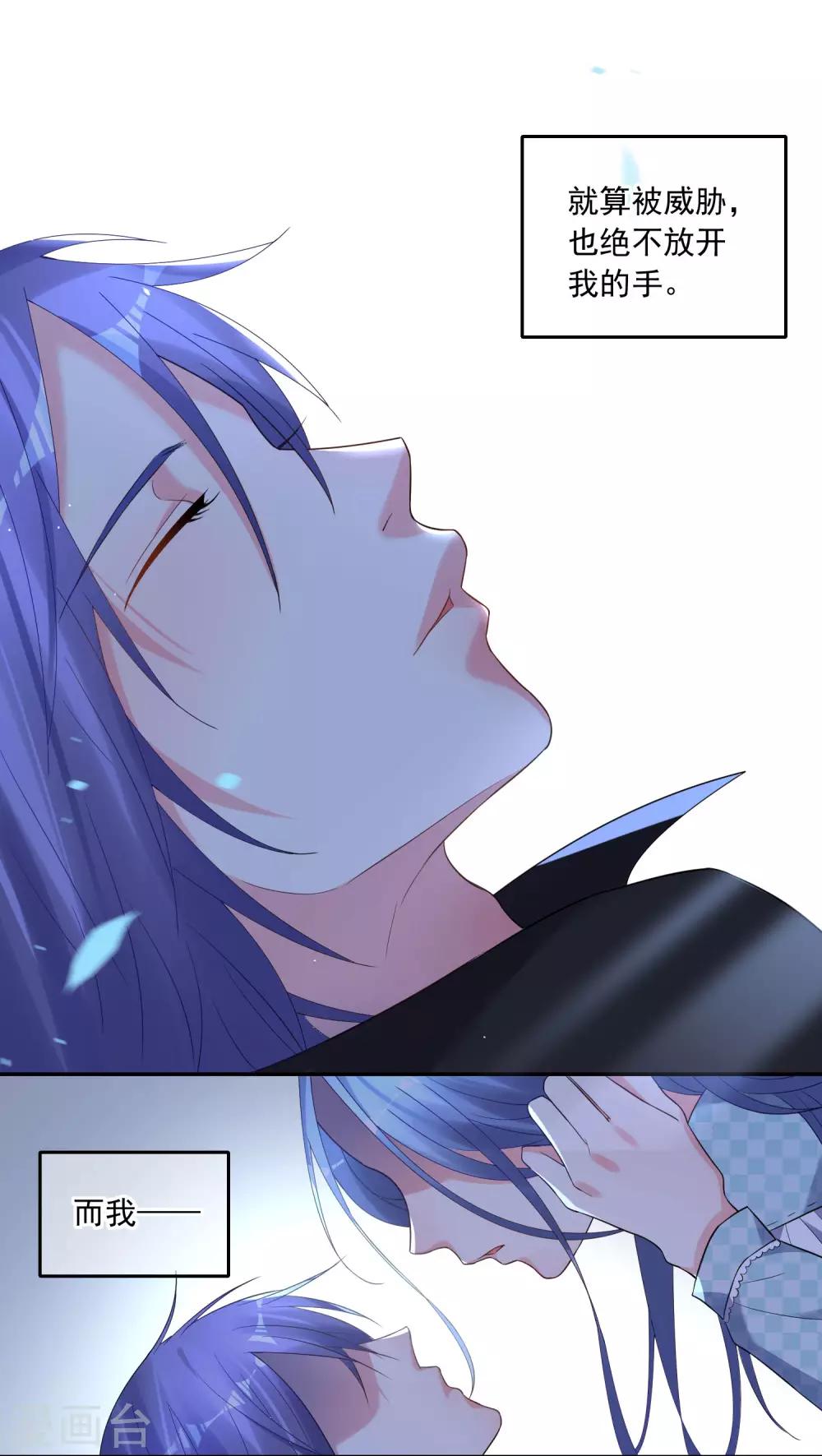 第195话25