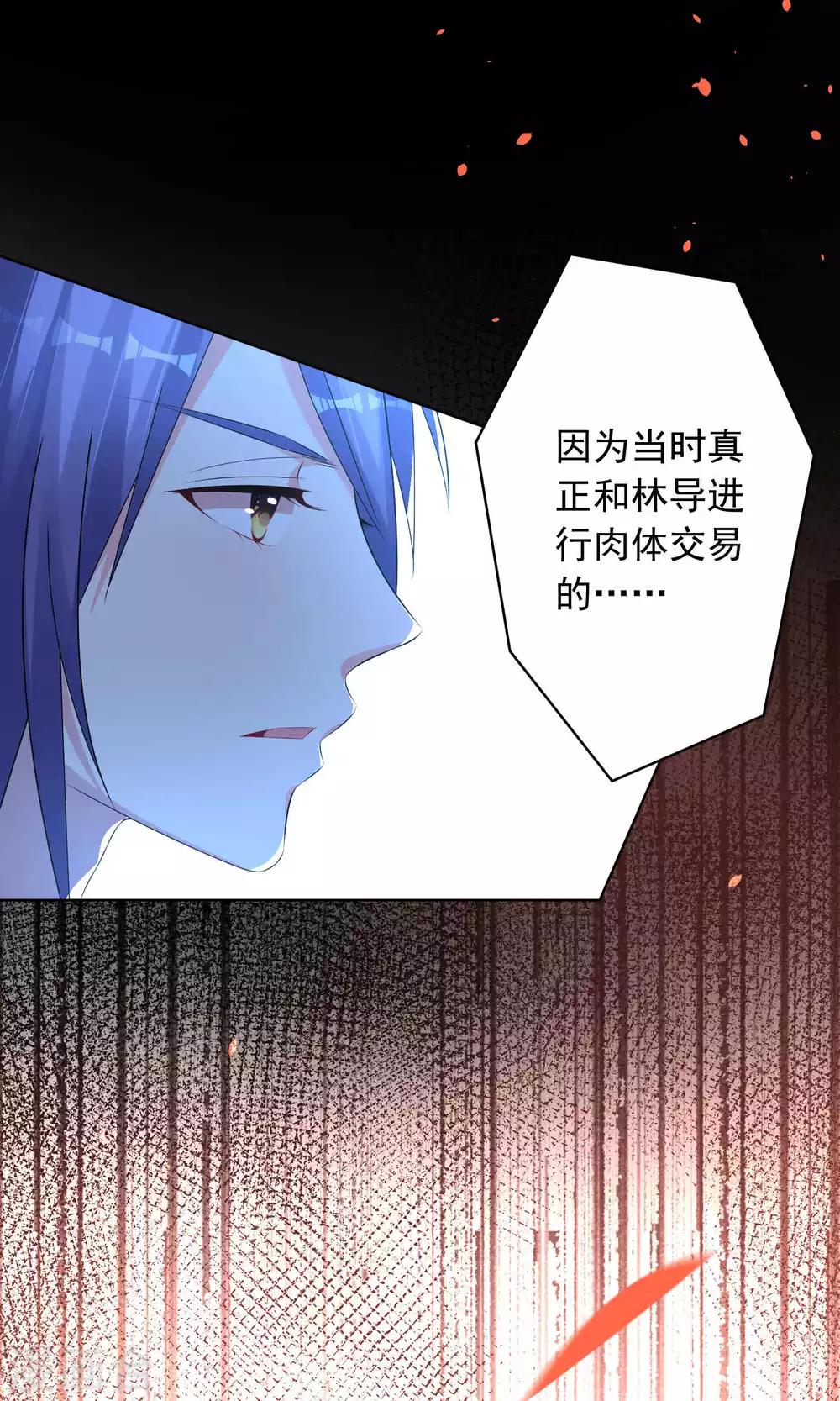 第120话25