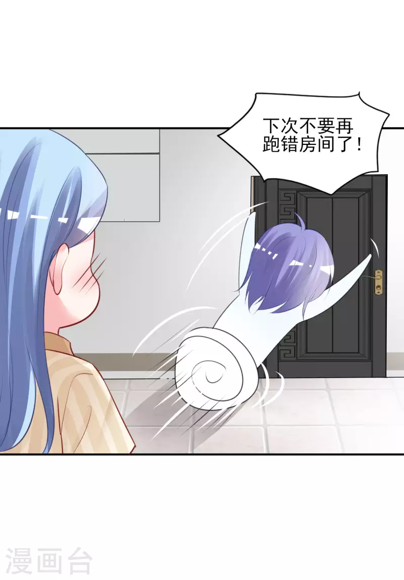 第381话12