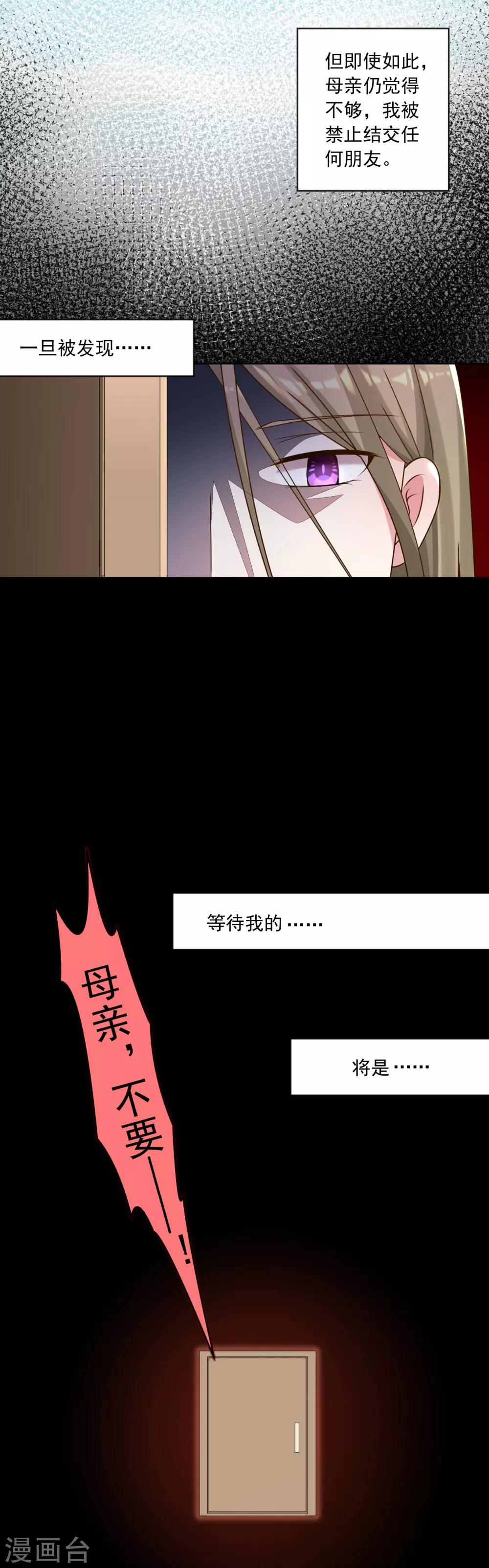 第146话12