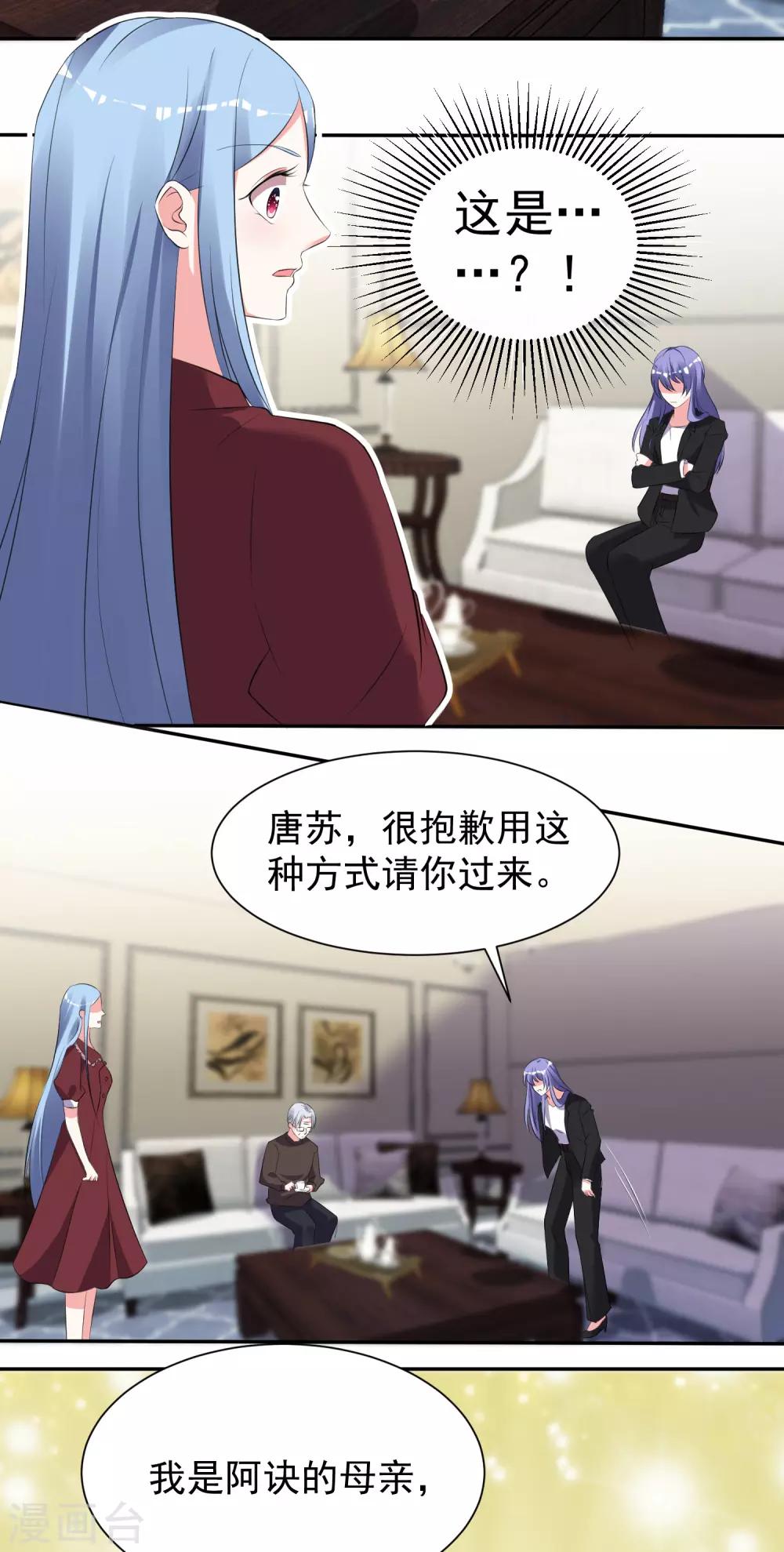 第322话17