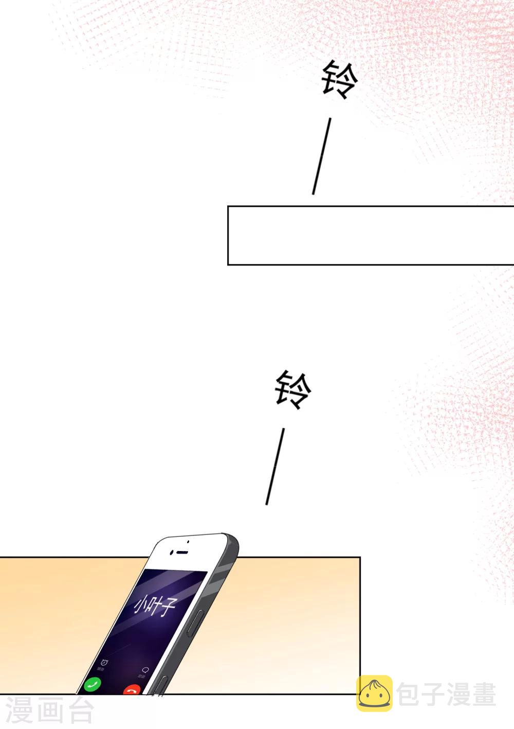 第160话24