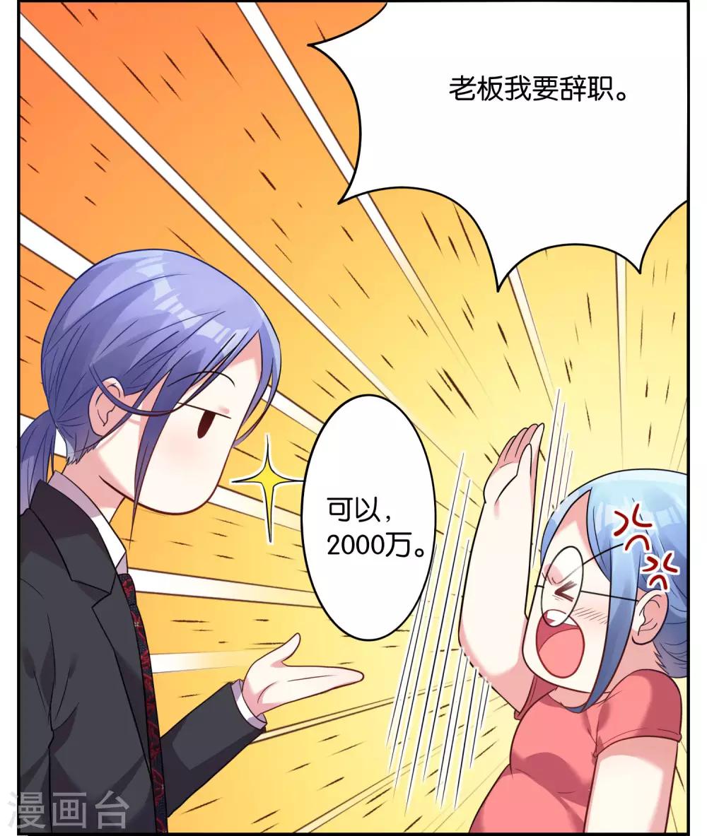 第16话26